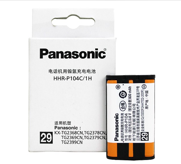 Original loaded Panasonic wireless phone battery hhr-p104 rechargeable battery pack 3 6v830mah