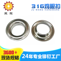 Juwang 316 stainless steel anti-rust eyelet button M12 solar outdoor durable air eyelet