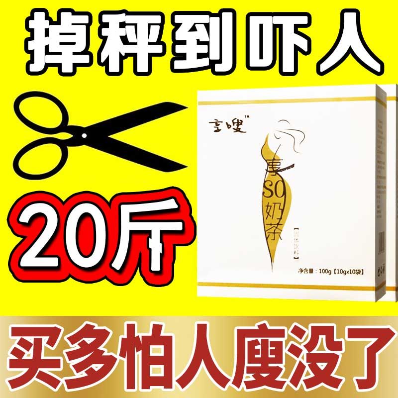 The more you drink, the thinner you are.