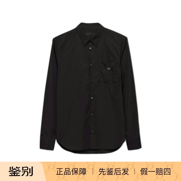 In Stock Prada Triangle Logo Long-Sleeve Shirt Slim Fit Black