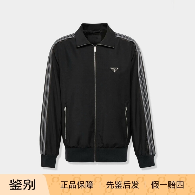 In Stock Prada Striped Sleeve Triangle Logo Zip-Up Coach Jacket Black