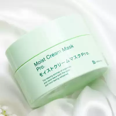 Super RECOMMENDED MOISTURIZING Soothing JAPANESE Bb LABORATORIES RESURRECTION GRASS Moisturizing Mask 175G