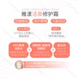 Увлажняющий восстанавливающий восстанавливающий крем, 40 мл, 100 мл