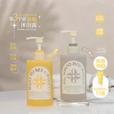 Фруктовая кислота, гель для душа со стойким ароматом на основе аминокислот, 300 мл, долговременный эффект