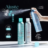 Японский освежающий быстросохнущий солнцезащитный крем для всего тела для лица, 320 мл, SPF50