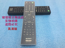 Sony TV Remote Control RMF-TX310C TX100C 200C 2210C300C Protective Case Shell Pro Silicone
