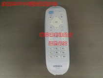 Konka TV remote control KK-Y378 protective cover Konka TV silicone remote control cover dustproof waterproof and fall