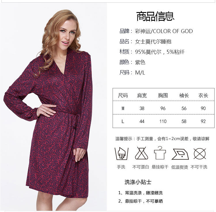 Peignoir jeunesse - Ref 595478 Image 12