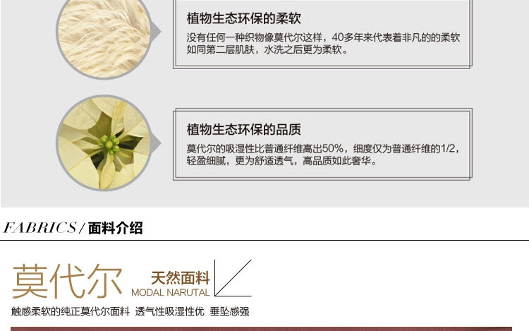 Peignoir jeunesse - Ref 595124 Image 22