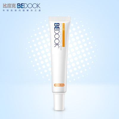 【优惠券】比度克祛痘膏男士女去痘产品-天猫