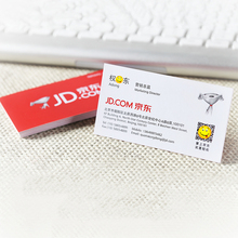 【卡卡印】定制高档铜版纸名片