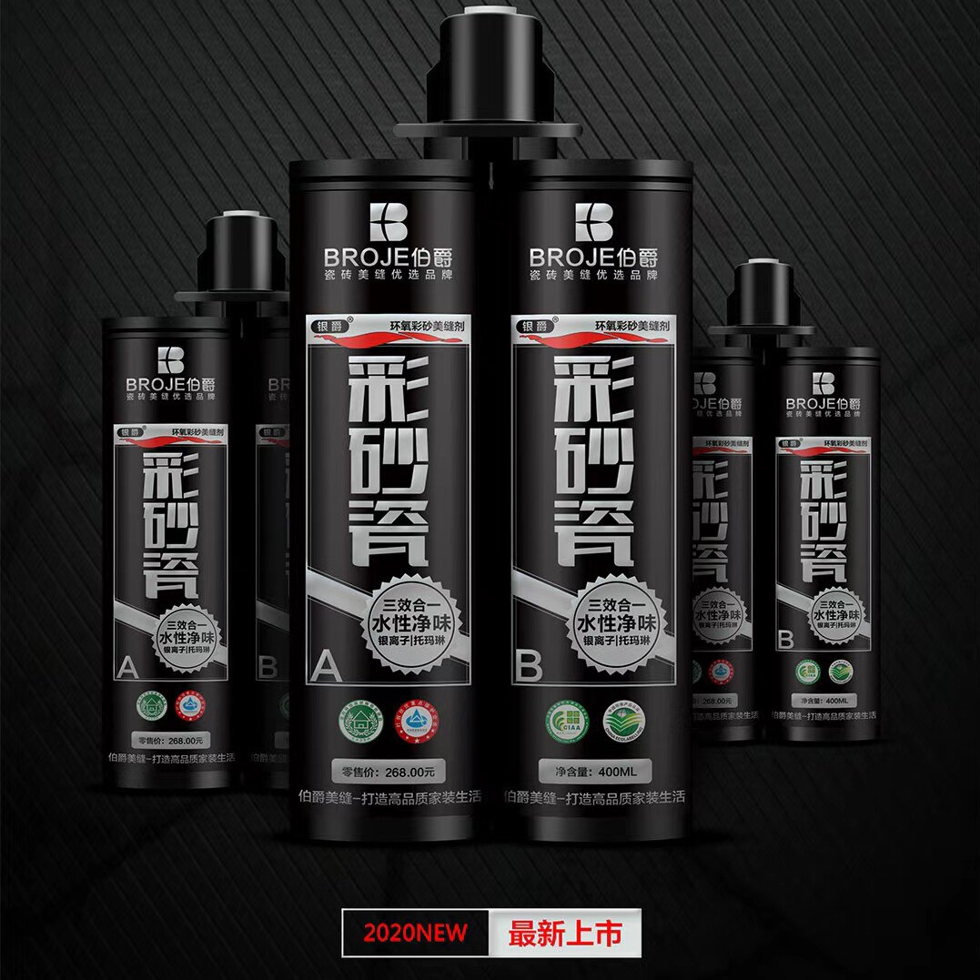 Count color sand porcelain double pipe epoxy color sand matt matt matt frosted true porcelain glue crossseaming agent new product listing