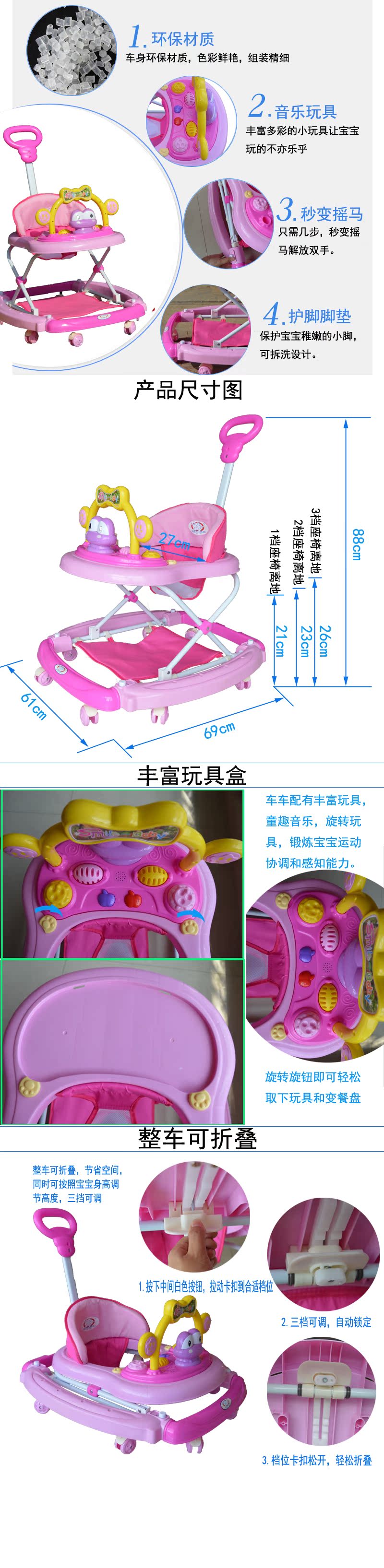 Trẻ sơ sinh và trẻ em tập đi 6 7-18 tháng chống rollover đa chức năng với âm nhạc gấp bé tay đẩy học tập lái xe