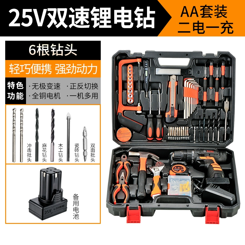 Máy khoan va chạm Fred 25V lithium điện khoan tác động có thể sạc lại đa chức năng tuốc nơ vít điện gia dụng có thể sạc lại máy khoan súng lục Máy khoan biến điện khoan makita Máy khoan đa năng