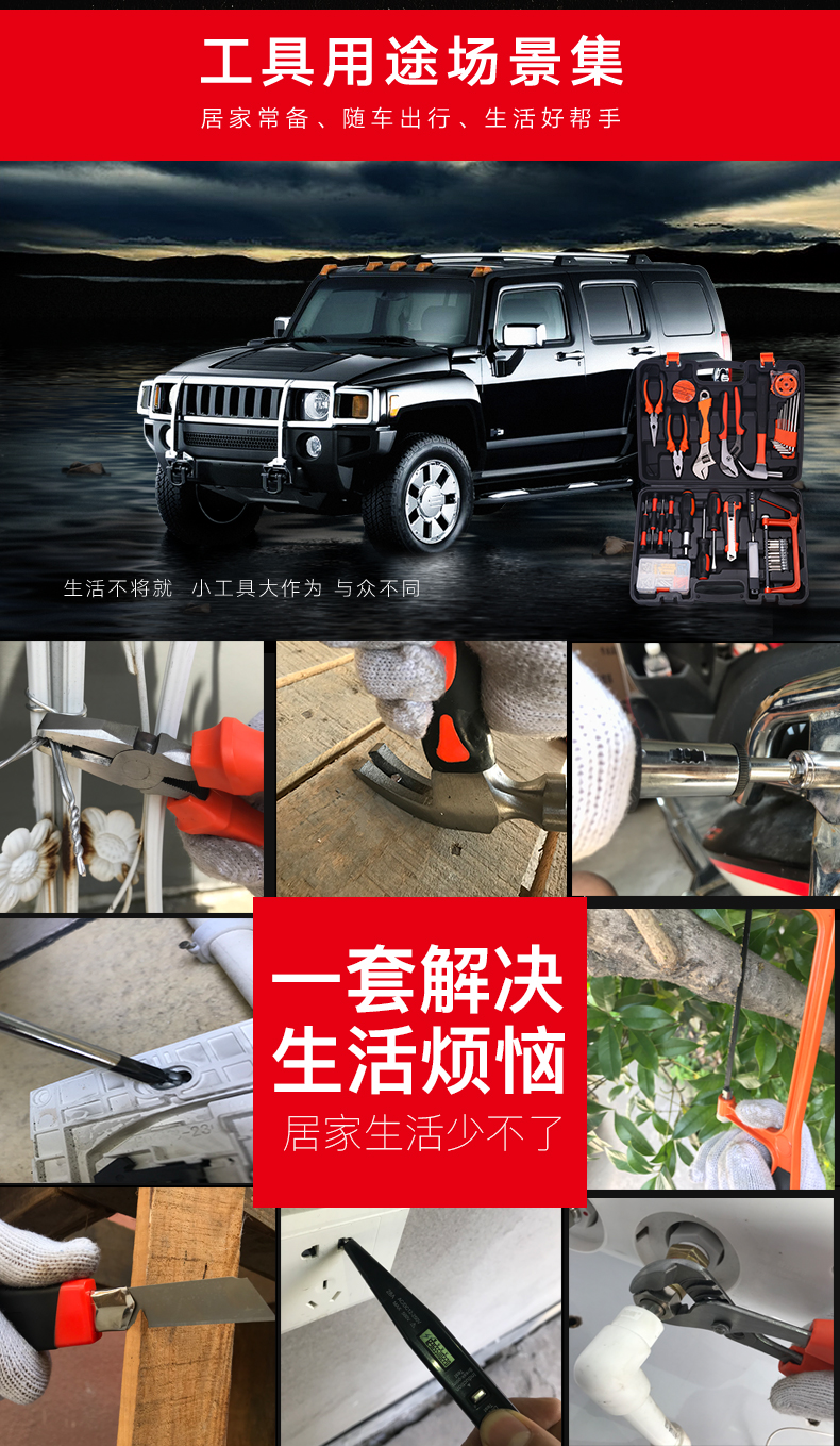 Fred hướng dẫn sử dụng bộ công cụ thiết lập phần cứng điện bảo trì đặc biệt đa chức năng hộp công cụ chế biến gỗ