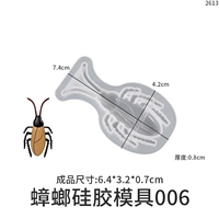 Таракана силиконовая плесень 006