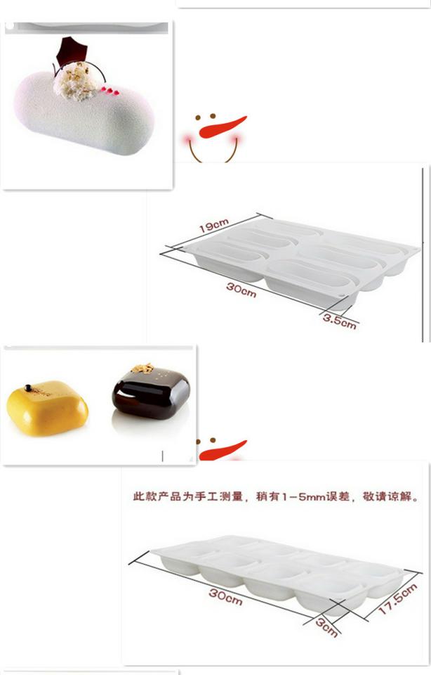 Mousse bánh khuôn trắng mousse silicone khuôn cổ điển Pháp khuôn bánh tắm - Tự làm khuôn nướng khuôn làm bánh trung thu
