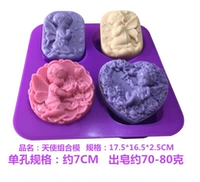 4 разных ангелов