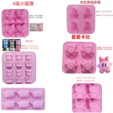 Сумка, милая мультяшная силиконовая форма, «сделай сам»