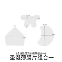 Комбинация рождественского фильма один