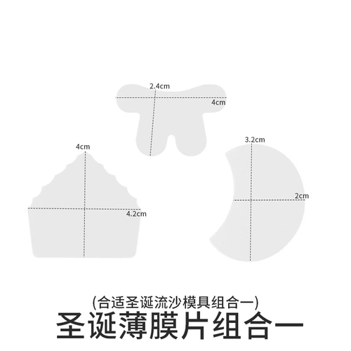 Набор для одевания, домик, подвеска, силиконовая форма