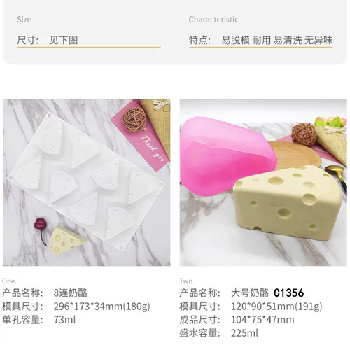 Различные формы для сыра, 8 соединенных силиконовых форм для торта с сыром, формы для желейного пудинга, формы для шоколада, десерты для мороженого своими руками