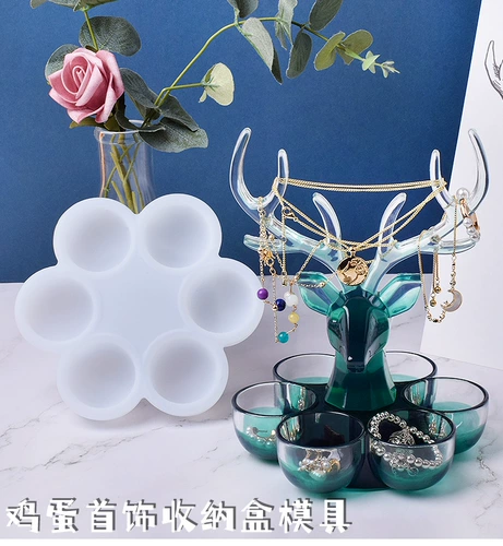 Коробочка для хранения, коробка для хранения, серьги, аксессуар, стенд, силиконовая форма, «сделай сам», зеркальный эффект