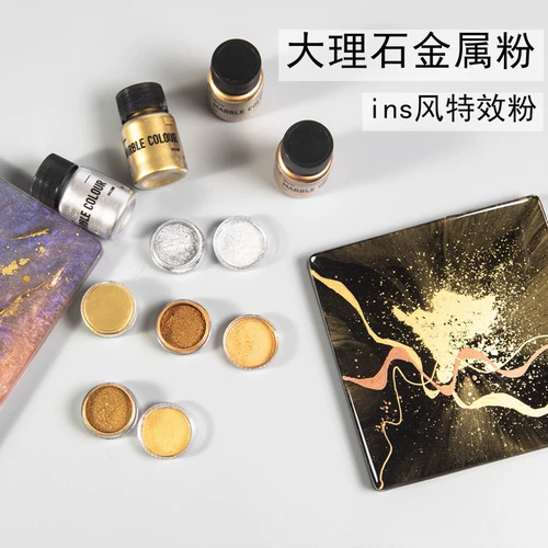 Diy Glue Glitter Metal Powd