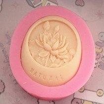 C215 Soap Mold Handmade Soap Mold Silicone Mold Soap Mold Silicone Soap Mold Lotus