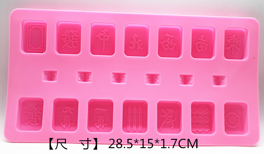 Khuôn bánh silicone Khuôn sô cô la Khuôn sô cô la Khuôn băng Ice Mười ba Mahjong - Tự làm khuôn nướng khuôn làm kem que