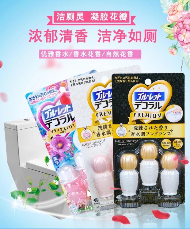 chai xịt kính Nhật Bản nhập khẩu nhà vệ sinh Kobayashi toilet toilet nhà vệ sinh gel hoa cánh hoa thơm khử mùi hoa - Trang chủ nước tẩy