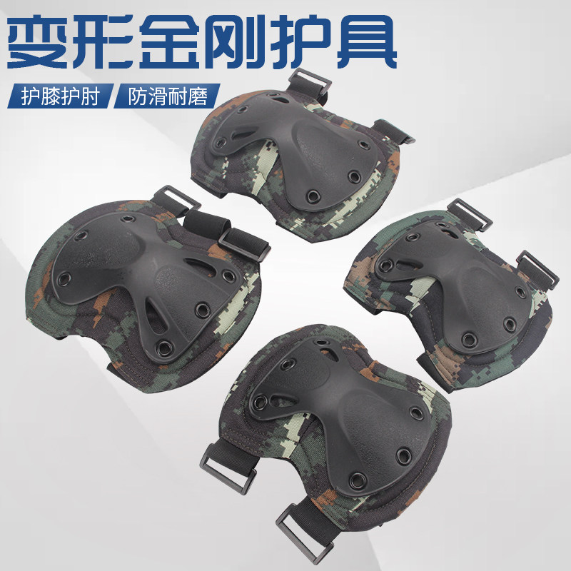 Special soldiers special knee elbow guard diamond suit squadron training for four - piece protective equipment