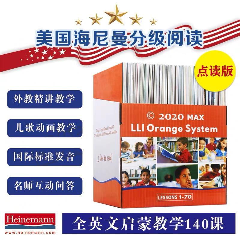 2020 Heinemann GKG1G2 English Enlightenment Picture Book Graded Reading RAZbcedf Malt Little Master Reading Pen