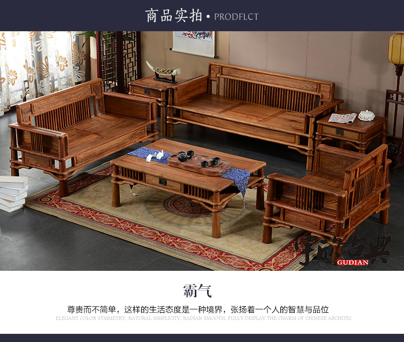 Yuxin Redwood đồ nội thất mới Trung Quốc sofa Trung Quốc tân cổ điển rắn gỗ nội thất Hedgekey gỗ hồng mộc đồ nội thất J28 - Bộ đồ nội thất nọi thất thông minh