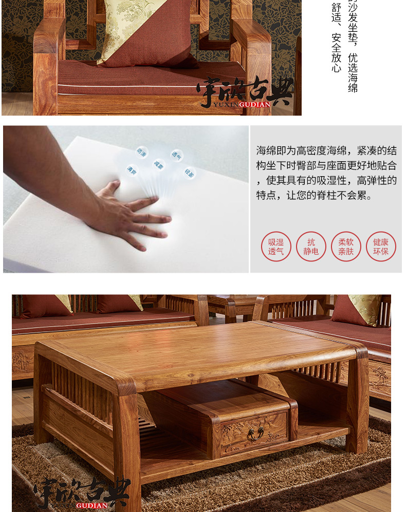 Yu Xin Mới sofa gỗ gụ kiểu Trung Quốc Cây kim ngân bằng gỗ hồng mộc Đồ gỗ rắn giải trí Đồ nội thất phòng khách J43 - Bộ đồ nội thất mẫu giường ngủ hiện đại