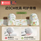 Детская подушка для новорожденных, 0-6 мес.