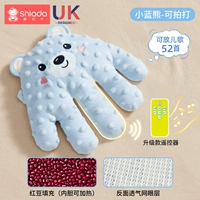 Песни маленького голубого медведя [могут удаленно контролировать теплый живот спящих горячих компрессов]