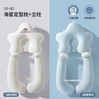 Синий + Фиксированный столбец, первоклассная материнская и младенческая продукция класса А [7A антибактериальная регулировка 360 °.