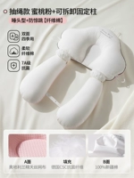 ❤ Peach Powder [7a антибактериальная/0-24 месяца] Трехсторонняя регулировка + фиксированная колонка [тип спящей головки + антишай