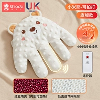 [Флагман] Little Mi Bear-Super Long Office [вы можете непрерывно контролировать, чтобы спать горячим и наносить теплый живот]