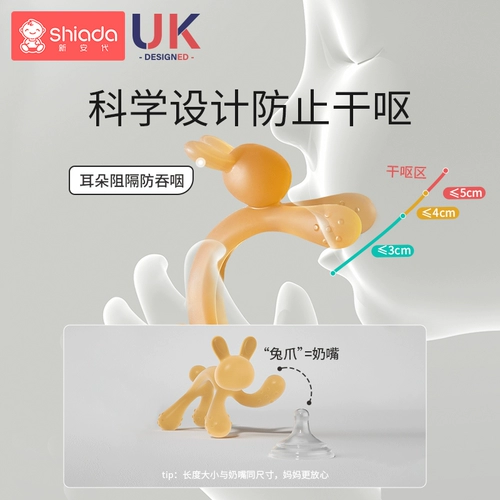 Кролик, детский зубной фиксатор, прорезыватель, игрушка, котенок, кот