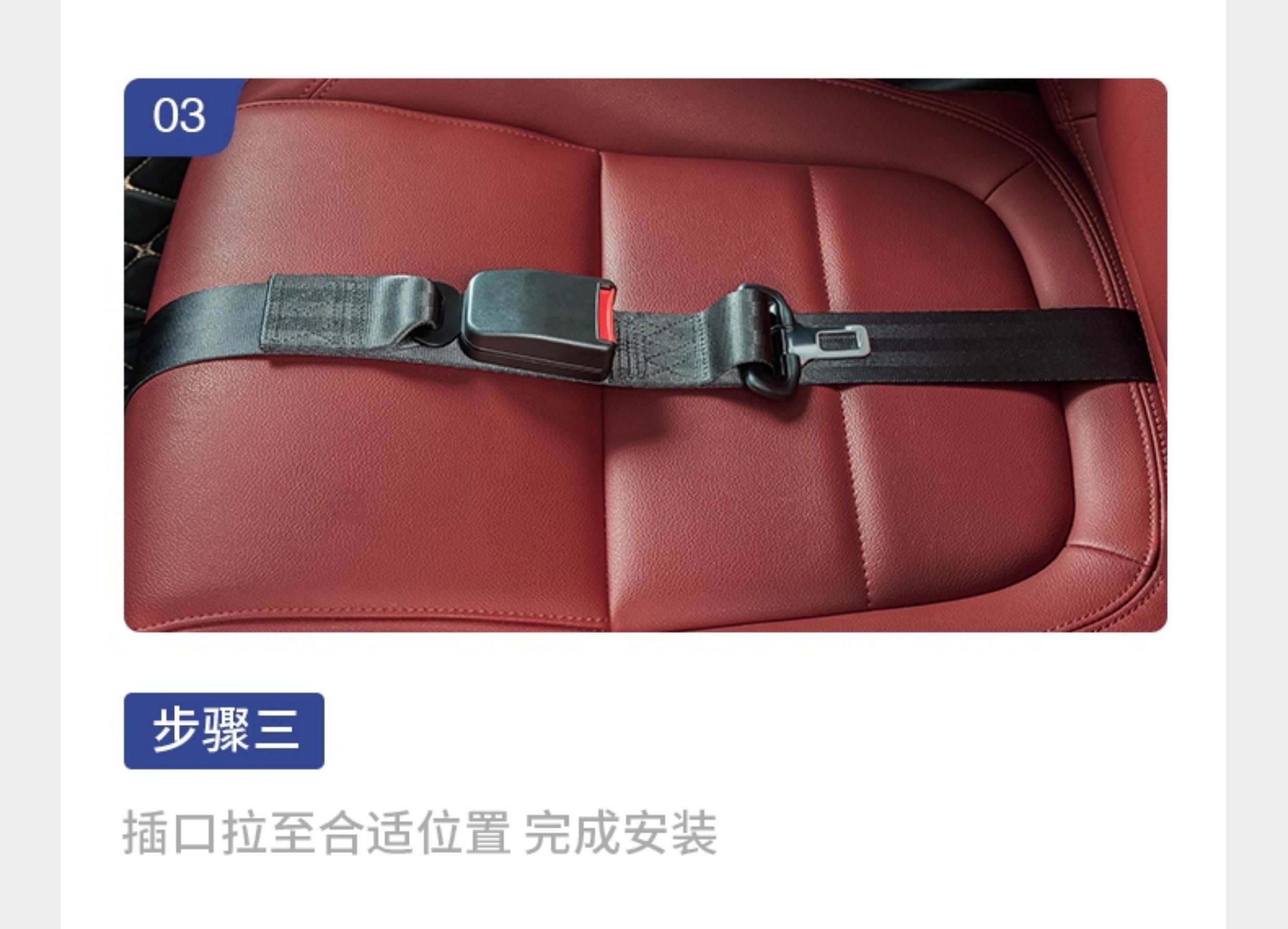 孕妇安全带汽车专用托腹防勒肚子孕晚期中期驾驶车用开车神器固定 — 13