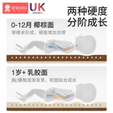 Натуральный детский матрас для новорожденных для детского сада для приставной кровати