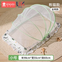 Panda Paradise — полноценная сетевая модель (маленький размер, пять картинок, подходит для детей 0–1,5 лет)