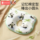 Детская подушка для новорожденных для младенца, 6 мес.