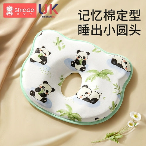 Детская подушка для новорожденных для младенца, 6 мес.