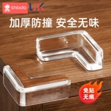 Силиконовые накладки на углы для стола, лента, прозрачный безопасный защитный чехол, защита от столкновений