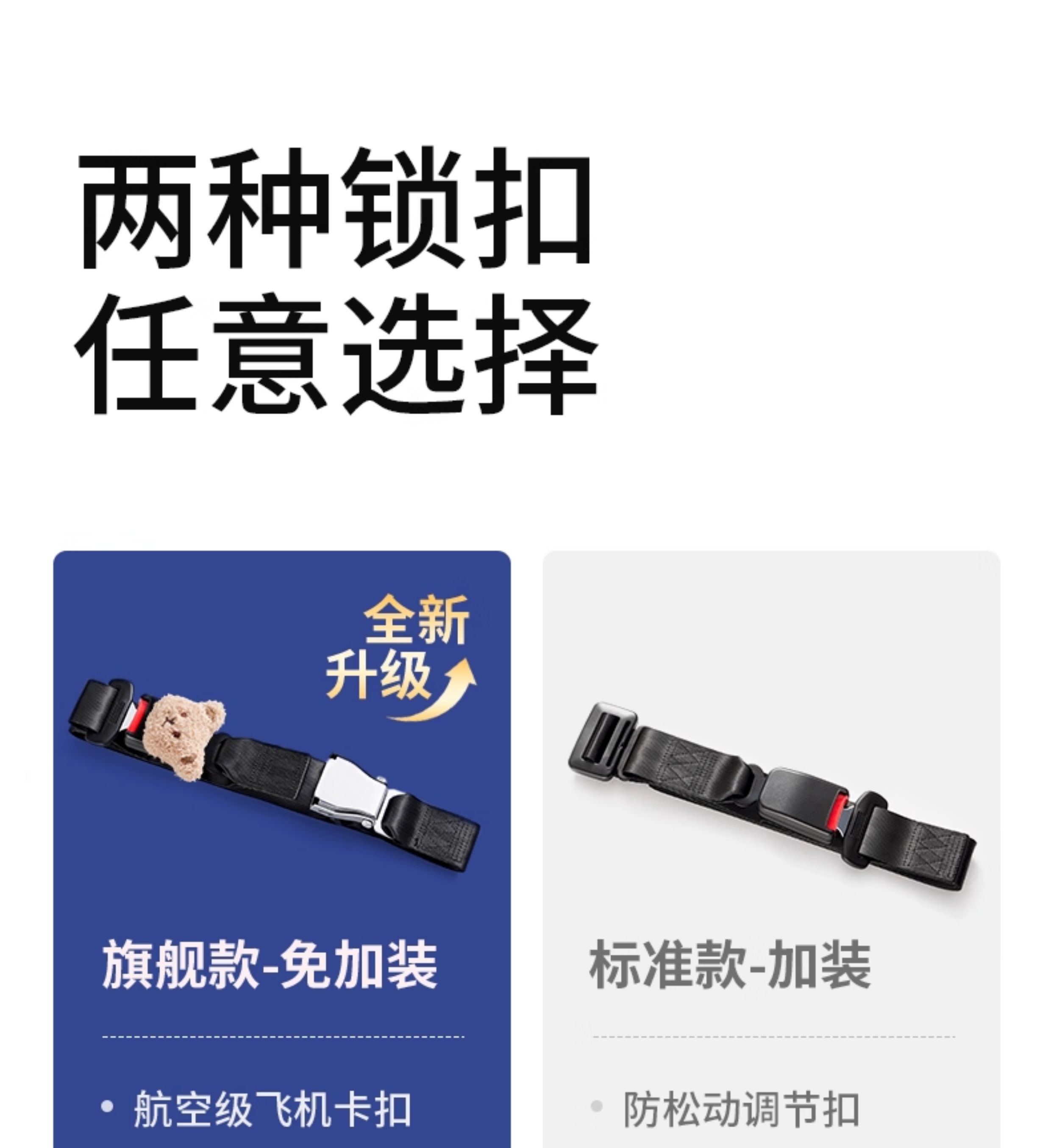 孕妇安全带汽车专用托腹防勒肚子孕晚期中期驾驶车用开车神器固定 — 6