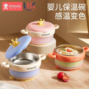 Baby Food Bowl, Special for Infants and Young Children, Constant Temperature Water Filling and Insulation Bowl, Travel Tool, Complete Set of Tableware