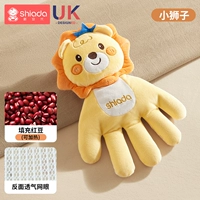 Желтый лев - универсальный для всех сезонов [без сна, горячий компресс, теплый живот]